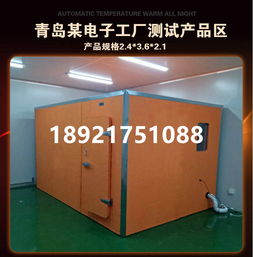 河北省保定市雄縣工廠移動(dòng)錄音棚設(shè)計(jì)與軟件開發(fā)方案