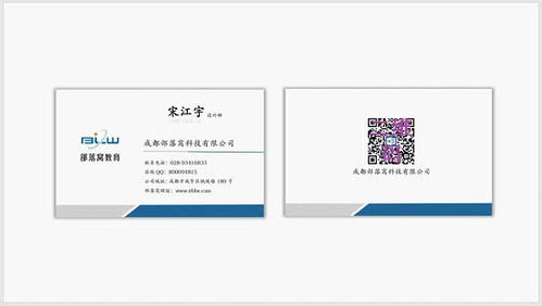 快速打造個(gè)性名片 圖文設(shè)計(jì)與制作全攻略