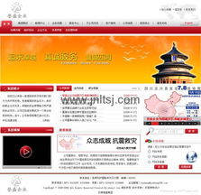 濟(jì)南網(wǎng)絡(luò)公司 高端網(wǎng)站建設(shè)、程序開發(fā)與通信設(shè)備銷售服務(wù)