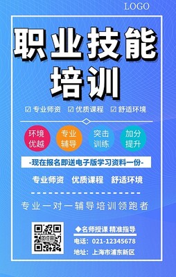 超越證書 讓職業技能培訓在圖像中活起來