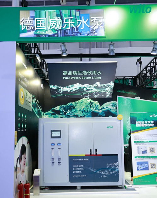 能效革新驅動供水行業發展——專訪威樂中國解決方案業務總監王浩龍