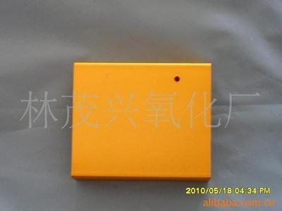 解密鋁制品氧化的藝術 五金零件加工中的關鍵工藝與價值