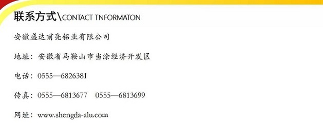 太陽能鋁型材TYN50X35 光伏邊框的理想選擇