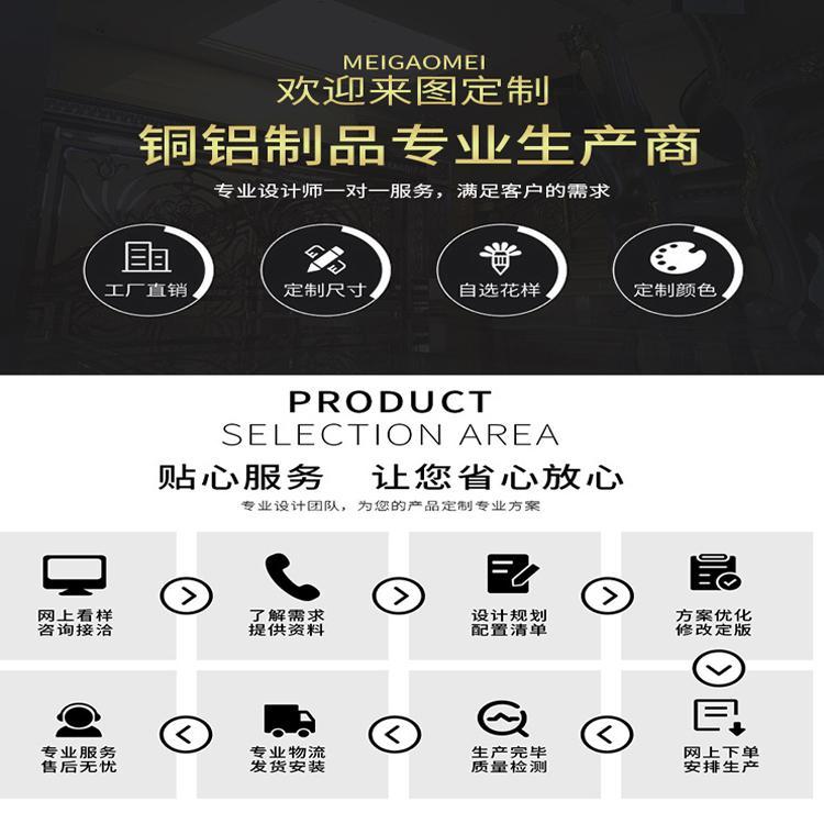 溢升欄桿 歐式銅雕與鋁制的藝術融合